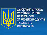 Госпродпотребслужба пилит бюджет на спецтранспорте