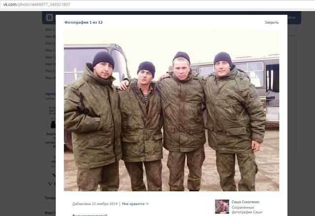 армия рф оккупанты