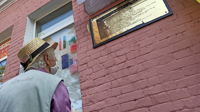 Memorial plaque to Georgiy Gongadze unveiled in Kyiv 03