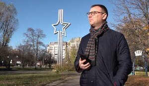 черкаси,зірка
