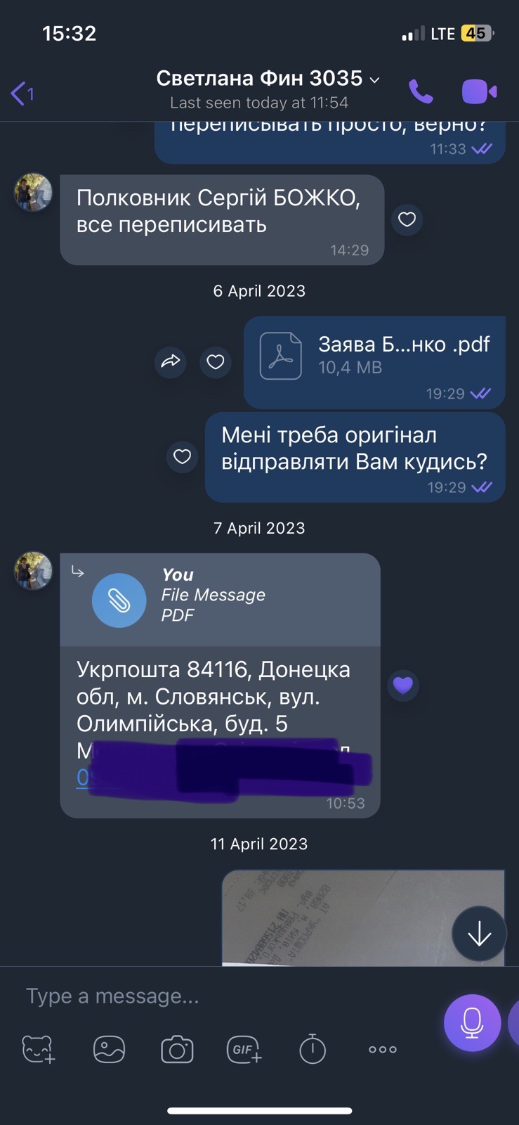 Паперова оборона: Як чиновники Нацгвардії воюють проти дитини загиблого воїна 03