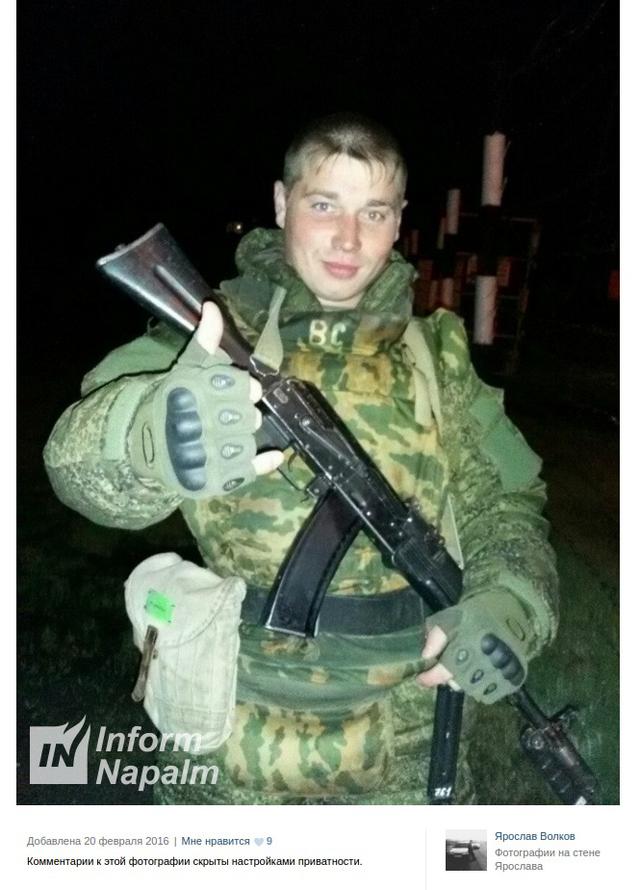 армия рф оккупанты