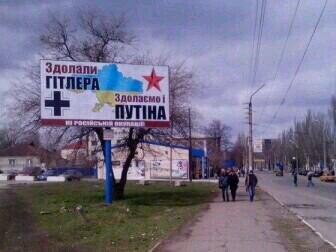 путин луганщина