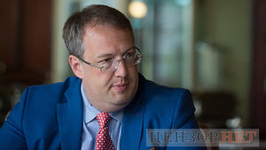 Геращенко хоче бути заступником міністра внутрішніх справ