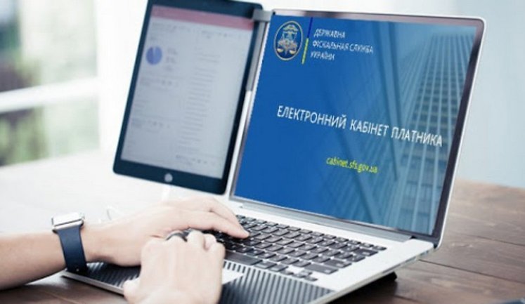 "Незручний, несучасний, заскладний": У ДПС анонсували модернізацію Електронного кабінету платника податків