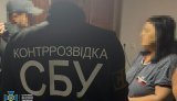 СБУ та Нацполіція викрили ще 2 колаборантів