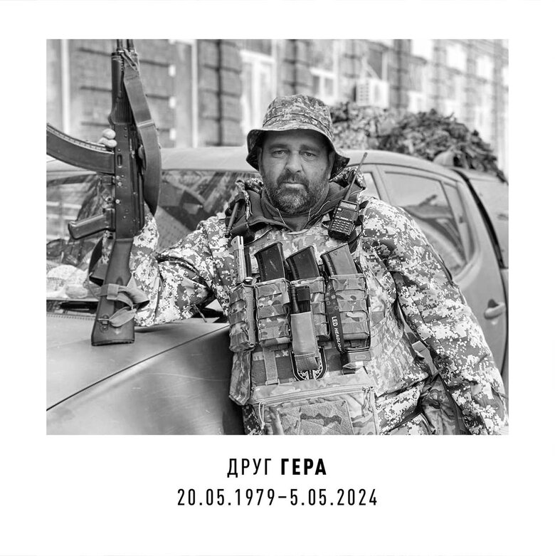 Загиблий воїн Сергій Казнадій