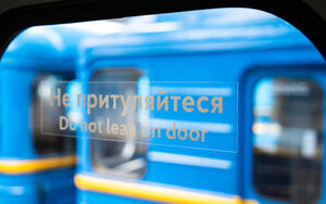 метро,метрополітен