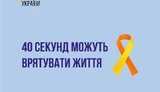 минздрав