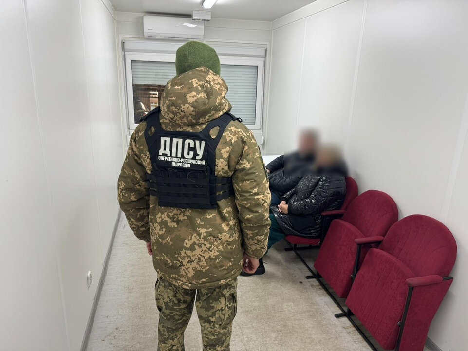 Прикордонники викрили псевдоподружжя з Харкова