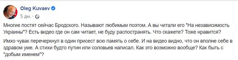Автор Масяни Олег Куваев: Мульт о Мариубурге? Нужно было взять происходящее в Мариуполе и перенести это на мой родной Петербург. Дать людям почувствовать: это ваши дети сидят в метро, ваши родственники гибнут, ваши дома взрываются! 05