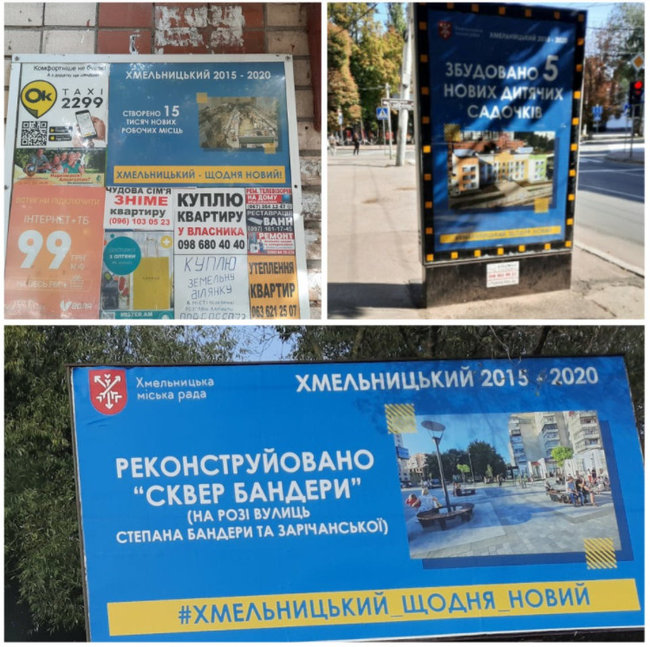 Цензор.НЕТ Изображение