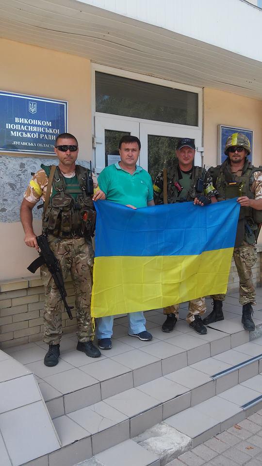 папасная