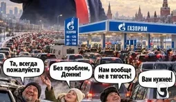 Дизель на Вашингтон!