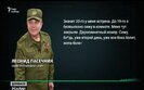 пасічник