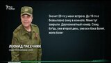 пасічник