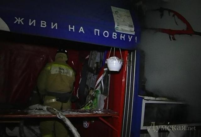 Цензор.НЕТ Изображение
