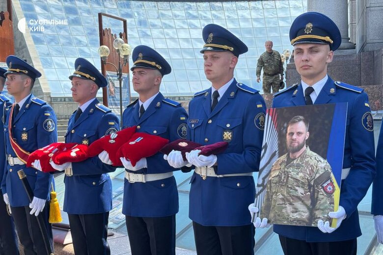 Загинув командир бригади Лють Максим Казбан Прощання у Києві
