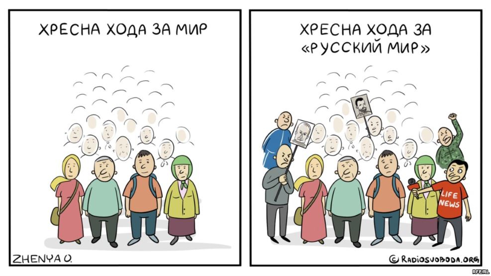 Смирение и ненависть