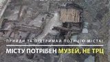 "Місту потрібен музей, не ТРЦ": активісти під КМДА вимагають розглянути питання створення на Поштовій площі історичного музею. ФОТОрепортаж