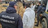 нацполіція
