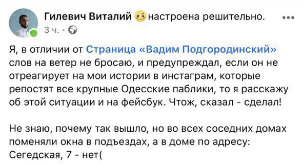 Цензор.НЕТ Изображение