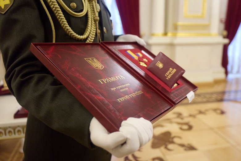 Вручення нагород Героям та їх рідним
