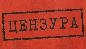 Російська влада заблокувала банківські рахунки
