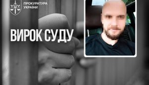 генпрокурора, офис