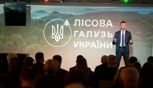 Лісова галузь України сплатила рекордні податки за 2025 рік