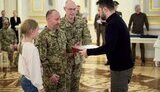 Нагородження