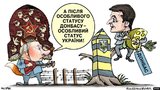 Кремлевские басни