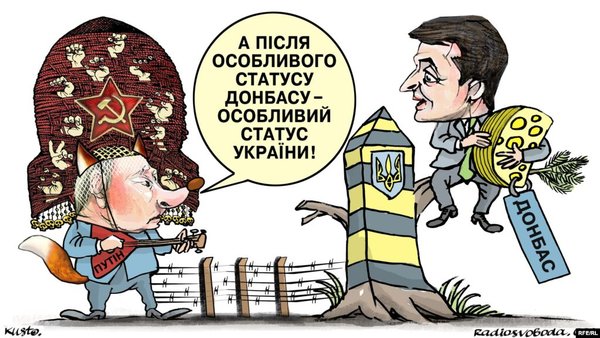 Кремлевские басни, стратегические партнеры, голубь мира. Свежие ФОТОжабы от Цензор.НЕТ 06