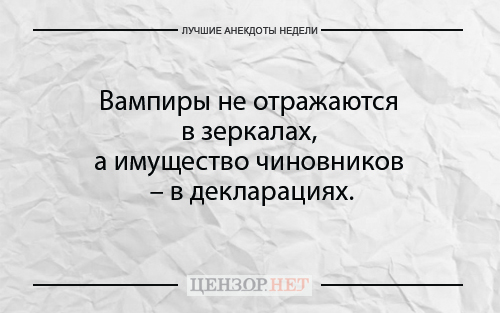 Найкращі анекдоти тижня від Цензор.НЕТ 01