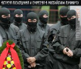 Теплая встреча