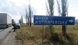 На Донбасі знеструмлено шахту "Котляревська", під землею залишилися люди, - Волинець