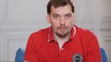 Гончарук запустил еженедельный видеоблог "Чашка премьера". ВИДЕО
