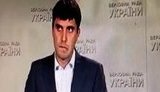 левченко