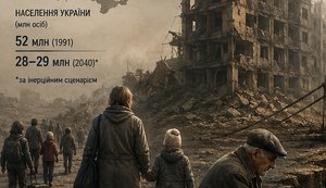 Країна, що зникає, та економіка, що зростає. Як подолати демографічно-технологічний розрив (і чи можливо це)?