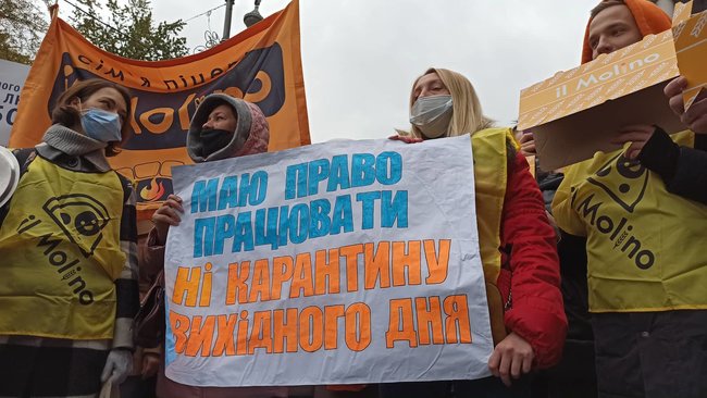 Ні локдауну! - підприємці масово протестують у центрі Києва, перекрито вулицю Грушевського та Петрівську алею 22 Ні локдауну! - підприємці масово протестують у центрі Києва, перекрито вулицю Грушевського та Петрівську алею 22