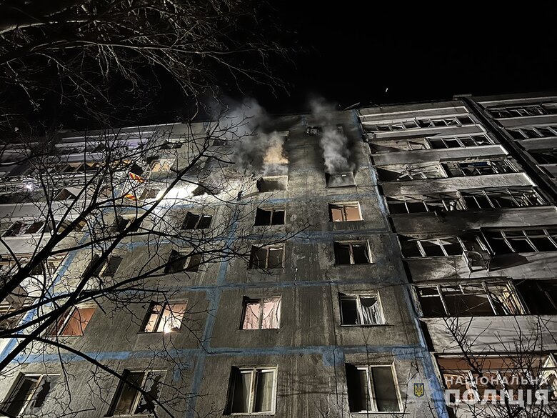 Запорізька область
