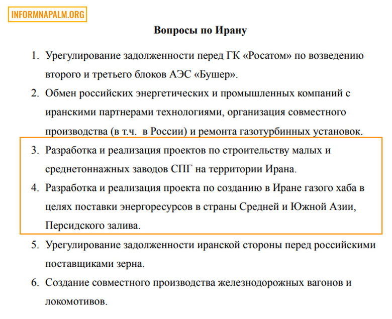 Украинские хакеры взломали почту экс-депутата Госдумы РФ Багдасарова 02