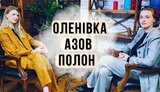 юлія,федосюк