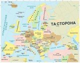 Карта главнокомадующего
