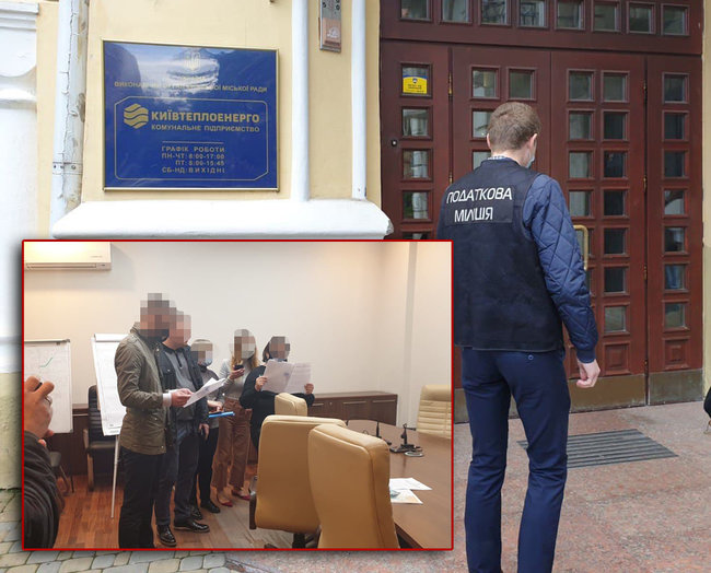 Прокуратура провела обыски в Киевтеплоэнерго 01