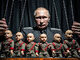 путин