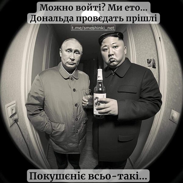 фотожаба