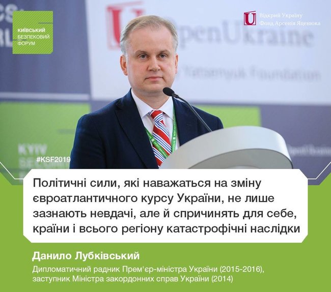 Український дипломат Данило Лубківський: Чому не телефонує Байден? Я це сприймаю як наслідок останніх двох років президентства Володимира Зеленського 07