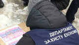 взятка