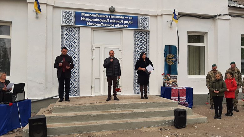 Меморіальні дошки двом полеглим воїнам 36-ї ОБрМП відкрили в Миколаєві 04